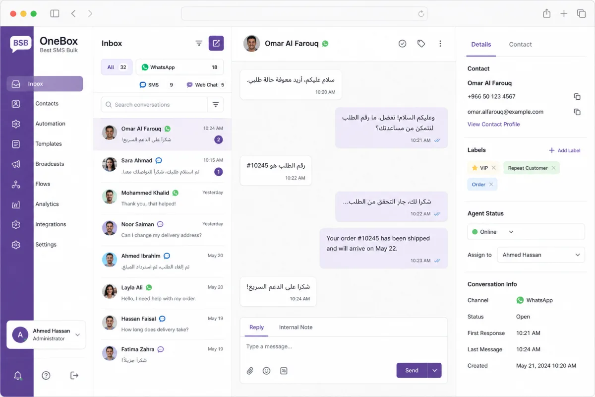 BSB OneBox unified inbox — multi-channel conversation workspace